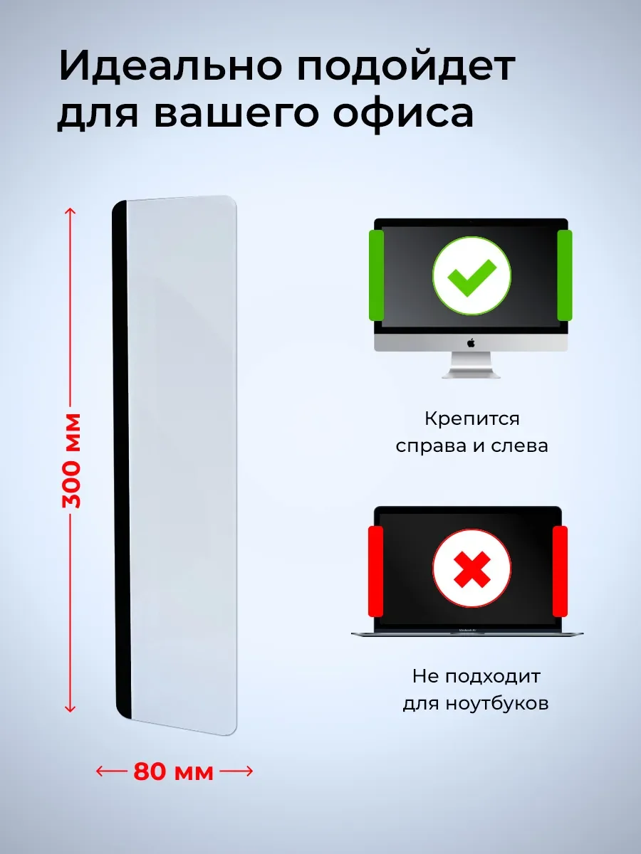 Держатель для заметок на монитор