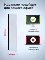 Держатель для заметок на монитор