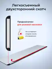 Держатель для заметок на монитор