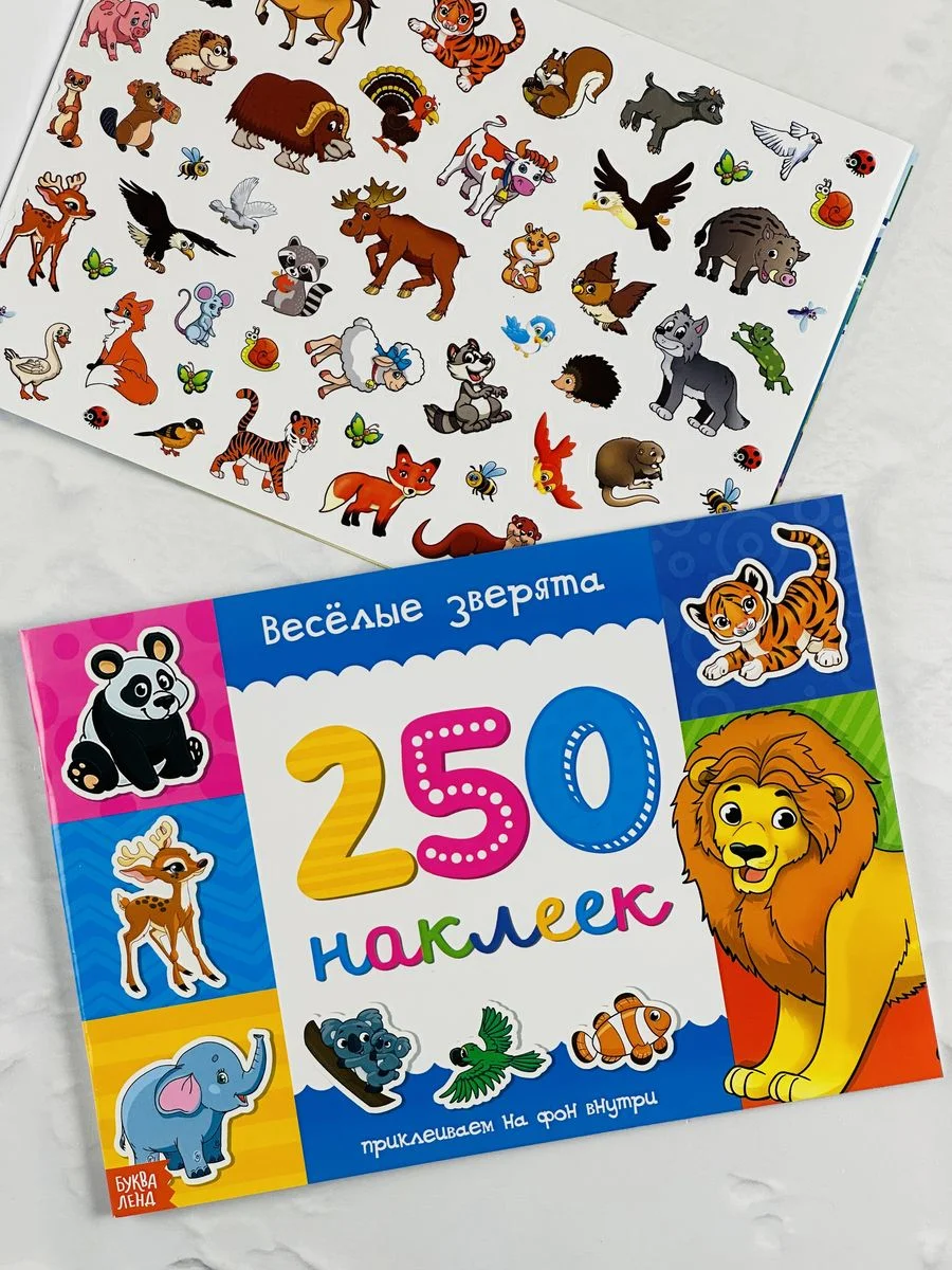 Стикеры для декора Альбом Книжка Веселые зверята Животные