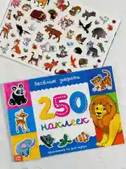 Стикеры для декора Альбом Книжка Веселые зверята Животные