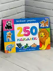 Стикеры для декора Альбом Книжка Веселые зверята Животные