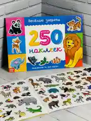 Стикеры для декора Альбом Книжка Веселые зверята Животные