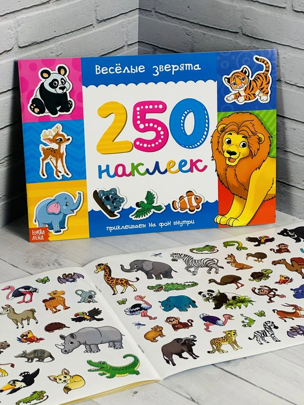 Стикеры для декора Альбом Книжка Веселые зверята Животные