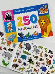 Стикеры для декора Альбом Книжка Веселые зверята Животные