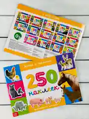 Стикеры 250 наклеек Книга задания Мамы и малыши Книжка