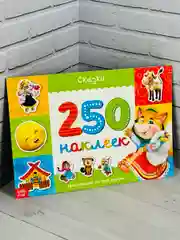 Книжка с заданиями 250 наклеек для малышей сказки наклейки Колобок Теремок наклейки игра