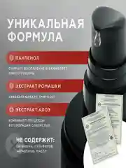 Интимная смазка на водной основе, съедобный лубрикант для секса, бабл гам, клубника 150 мл