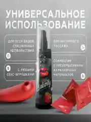 Интимная смазка на водной основе, съедобный лубрикант для секса, бабл гам, клубника 150 мл