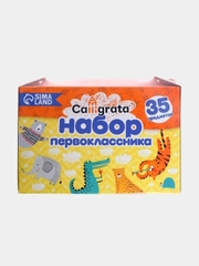 Набор первоклассника, набор школьных принадлежностей в подарочной коробке