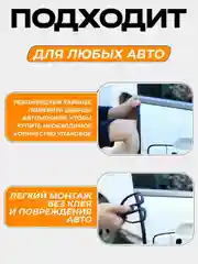 Черный молдинг для защиты кромки дверей автомобиля с металлической вставкой