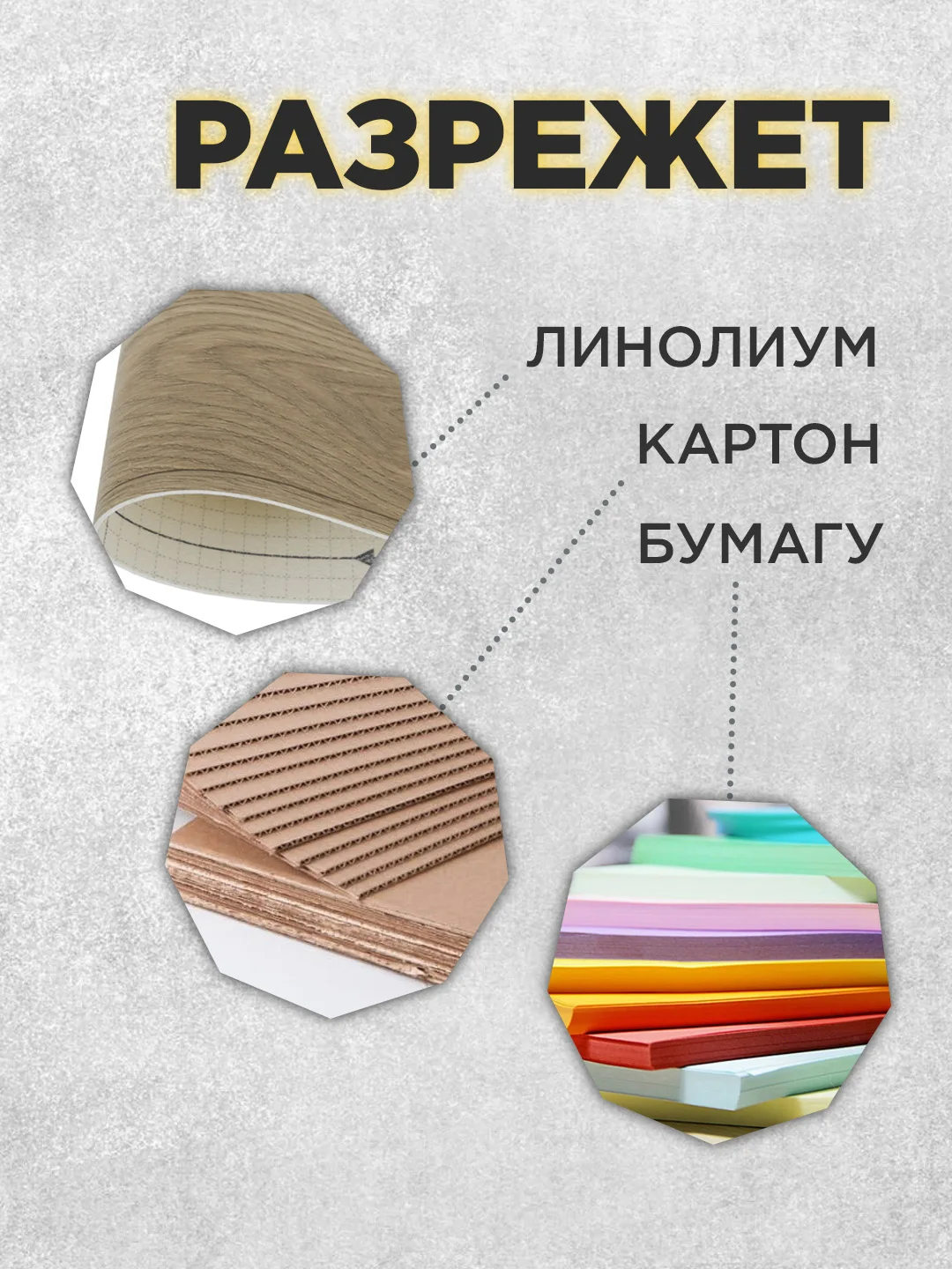 Набор лезвий для канцелярских ножей, каленые, 18 мм