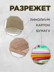 Набор лезвий для канцелярских ножей, каленые, 18 мм