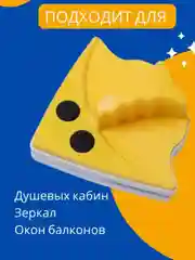 Двухсторонняя щётка для мытья окон магнитная