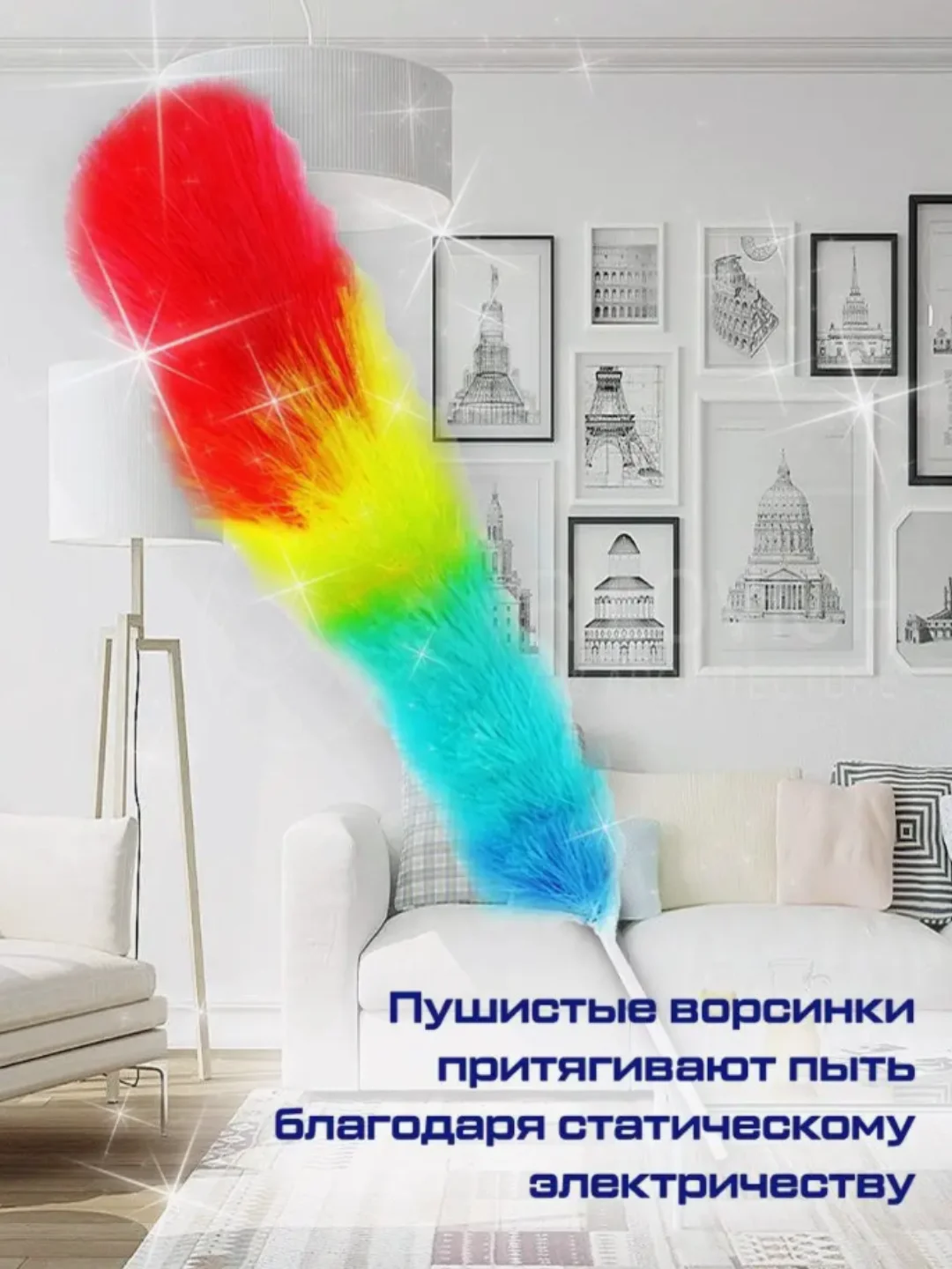 Щетка для уборки, пипидастр, сметка-метелка