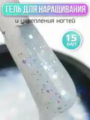 Серый металлик гель для наращивания ногтей, 15 мл