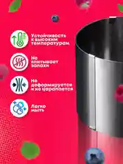 Форма раздвижная для выпечки, раздвижное кольцо 16-30 см