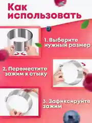 Форма раздвижная для выпечки, раздвижное кольцо 16-30 см