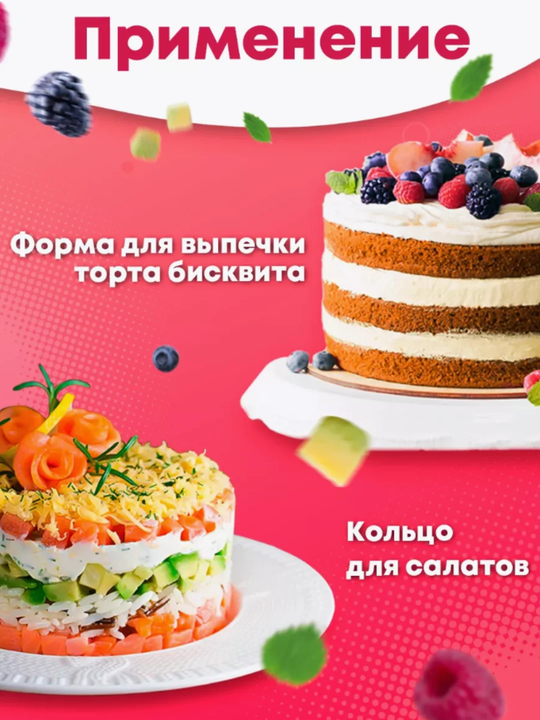 Форма раздвижная для выпечки, раздвижное кольцо 16-30 см