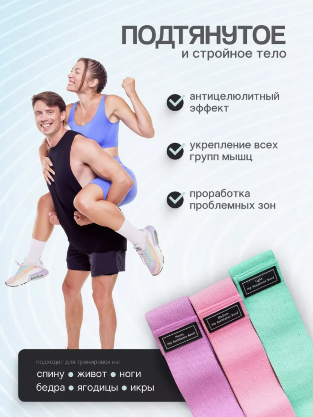 Набор резинок ленточных, тканевых, для фитнеса и спорта, различной нагрузки, 3 штуки