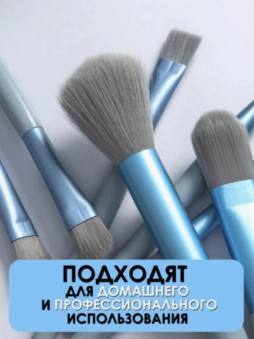 Набор кистей для макияжа, кисть для пудры, теней, румян, тонального крема, кисточки, 8 шт
