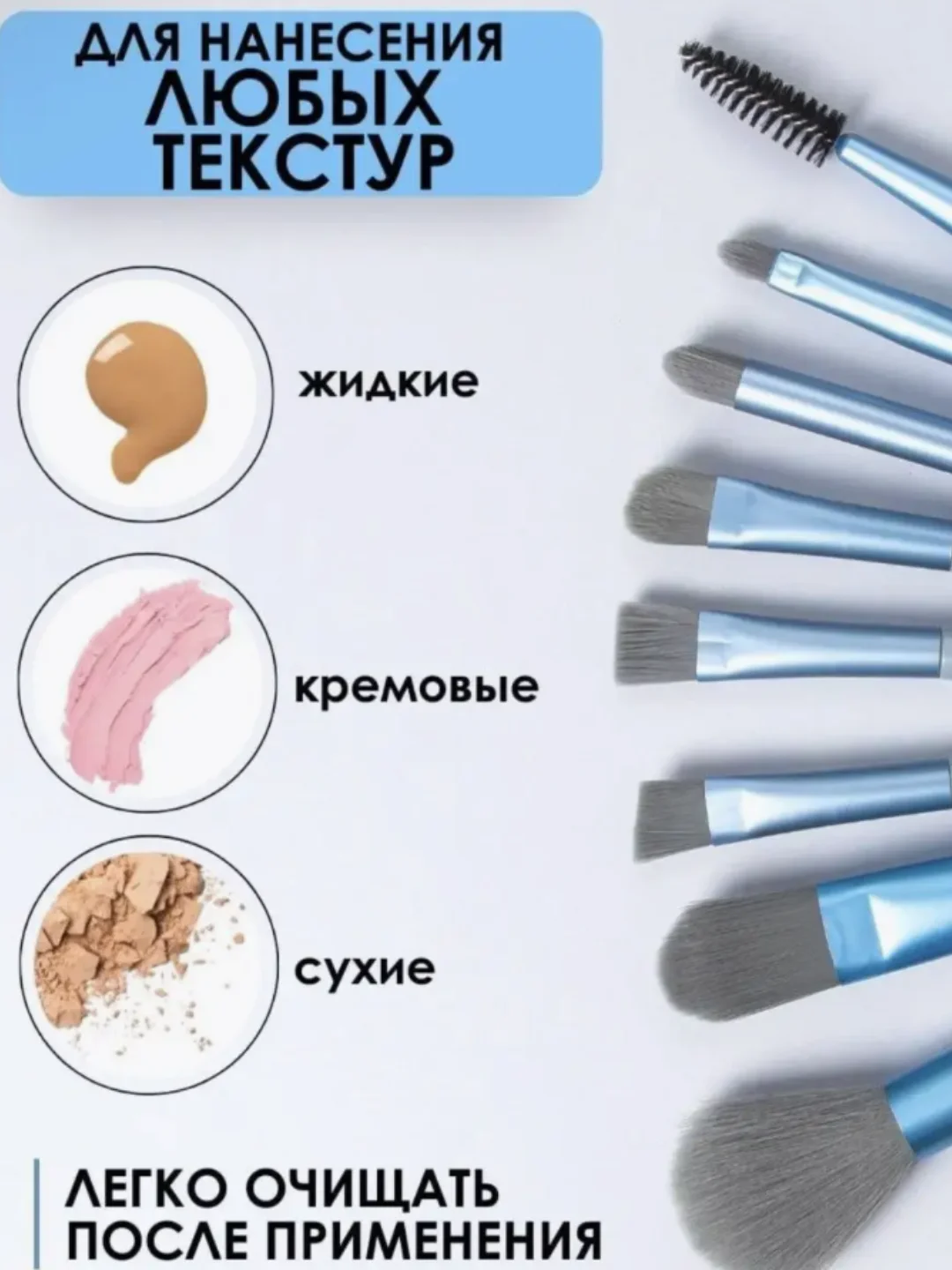 Набор кистей для макияжа, кисть для пудры, теней, румян, тонального крема, кисточки, 8 шт