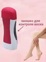 Красный воскоплав для депиляции картриджный