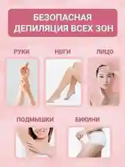 Красный воскоплав для депиляции картриджный
