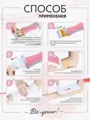 Красный воскоплав для депиляции картриджный