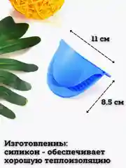 Прихватки кухонные силиконовые для горячего набор 2 шт