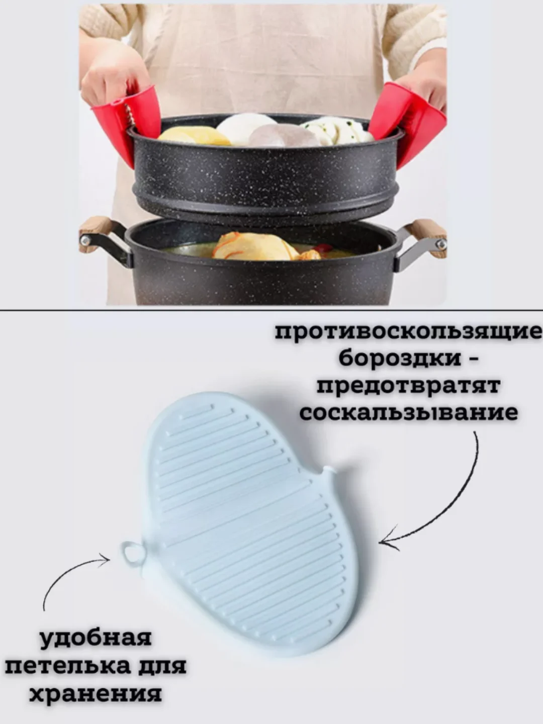 Прихватки кухонные силиконовые для горячего набор 2 шт