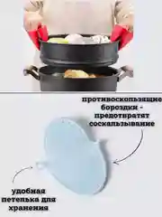 Прихватки кухонные силиконовые для горячего набор 2 шт