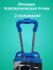 Морской детский чемодан на колесах, пластиковый,ручная кладь