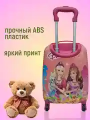 Пурпурный детский чемодан на колесах, пластиковый,ручная кладь