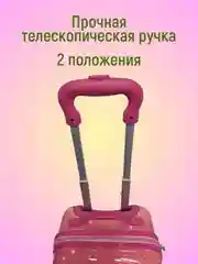 Пурпурный детский чемодан на колесах, пластиковый,ручная кладь