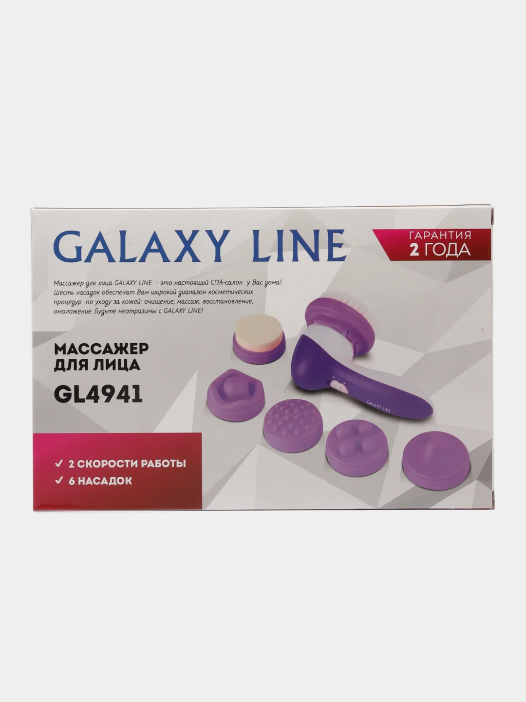 Массажер для лица Galaxy GL4941