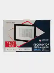 Прожектор  светодиодный 150ВТ