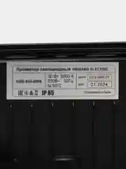 Прожектор  светодиодный 30Вт