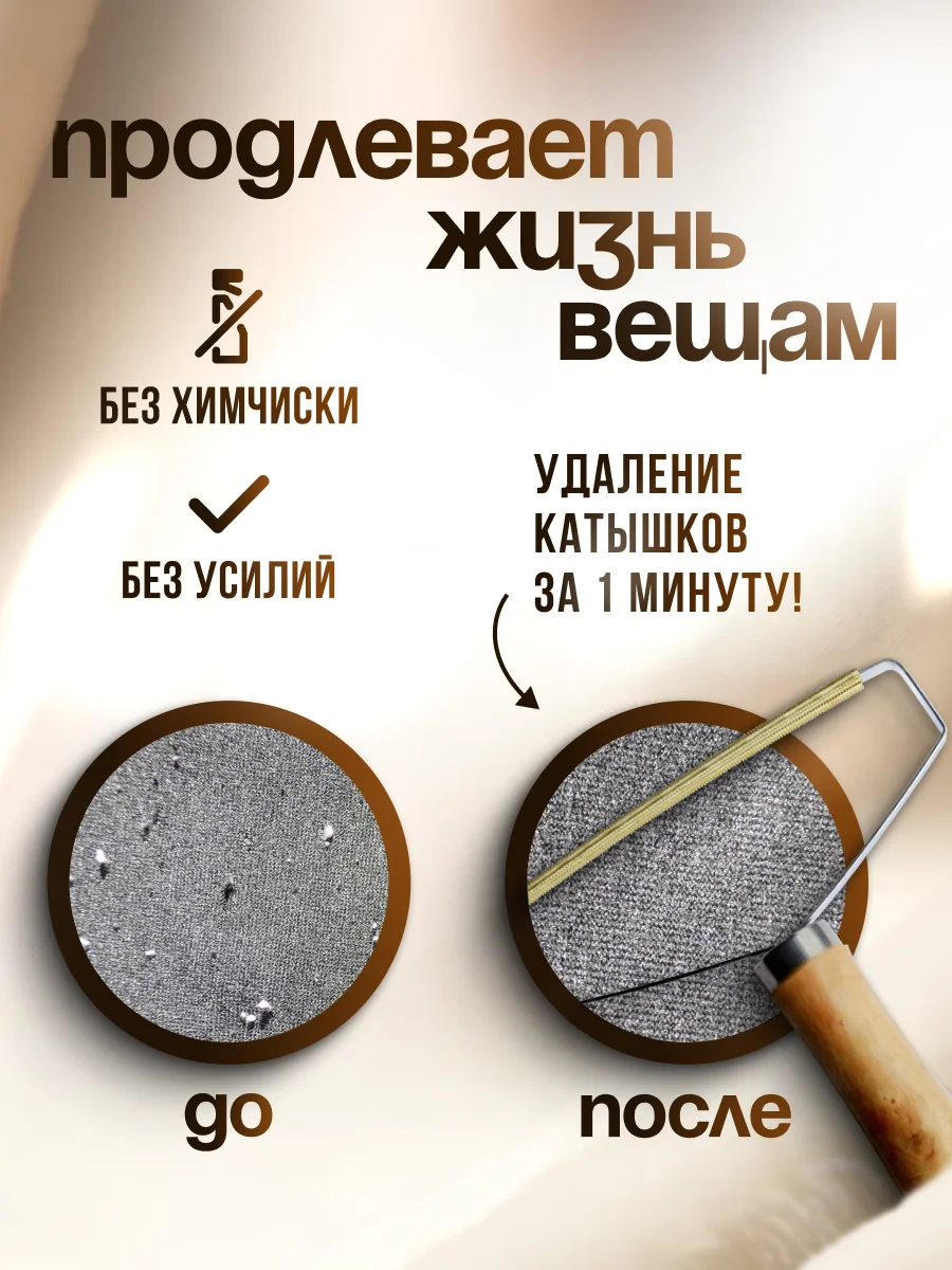 Щетка скребок для удаления шерсти животных, катышек, чистки ковров и одежды