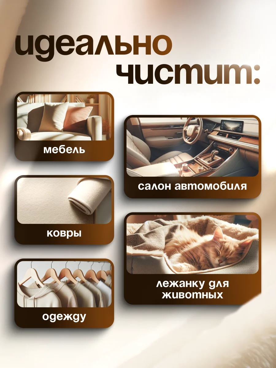 Щетка скребок для удаления шерсти животных, катышек, чистки ковров и одежды