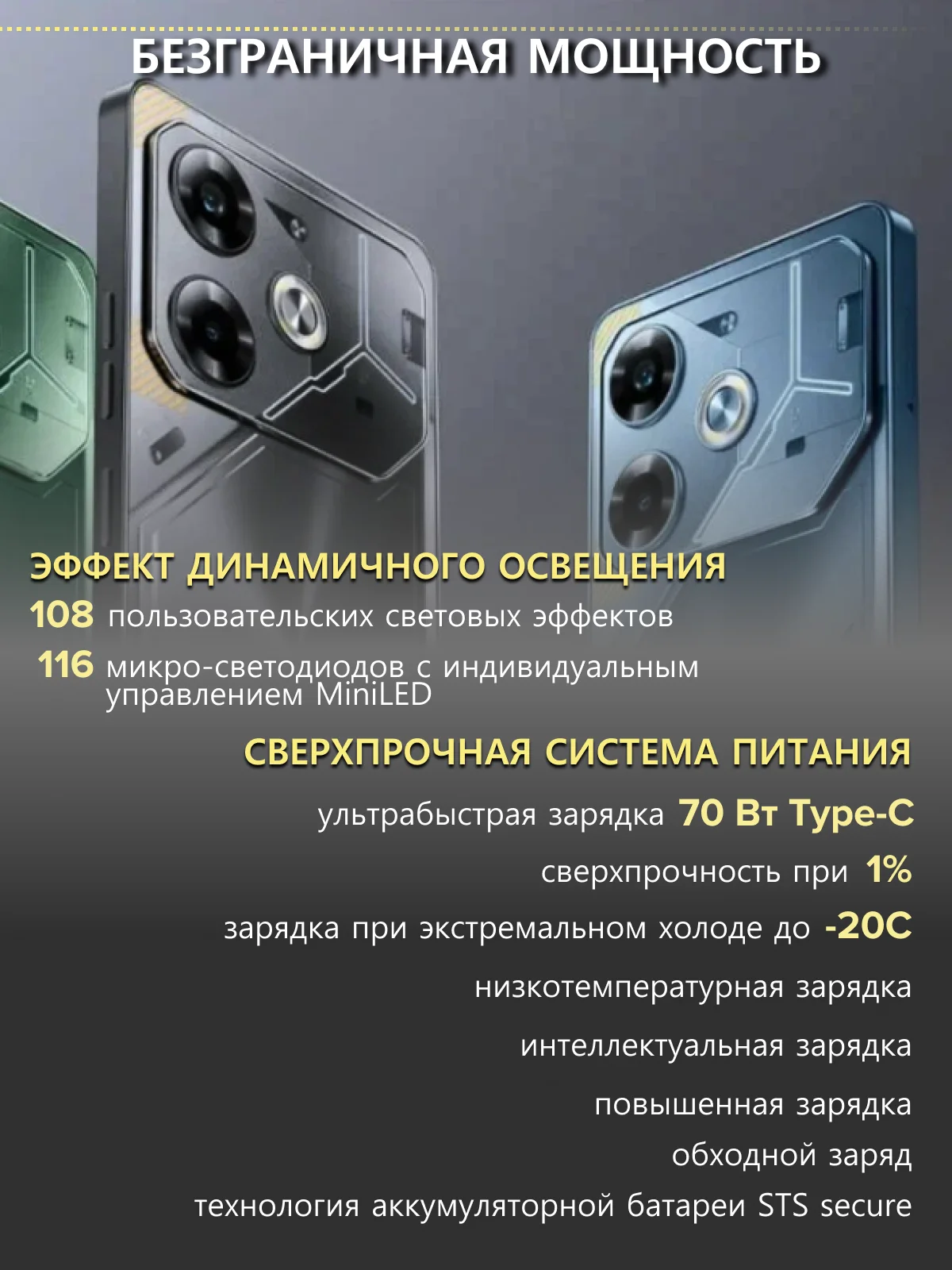 Серый смартфон Tecno Pova 6 8/256 Гб