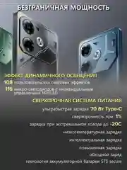 Серый смартфон Tecno Pova 6 8/256 Гб