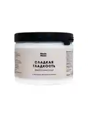 Взбитое масло ши для тела "Сладкая гладкость", 300 мл