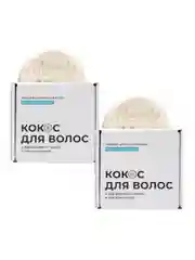 Набор твердых шампуней для блеска и пышности волос - "Кокос для волос" 2в1