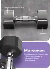 Гантели 10 кг, PROIRON, 2 шт., обрезиненные