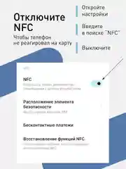 Прозрачный чехол для Samsung Galaxy S23 Plus противоударный силиконовый ROSCO с карманом для карт