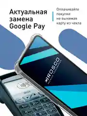 Прозрачный чехол для Samsung Galaxy S23 Plus противоударный силиконовый ROSCO с карманом для карт