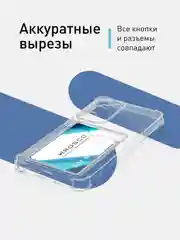 Прозрачный чехол для Samsung Galaxy S23 Plus противоударный силиконовый ROSCO с карманом для карт