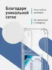 Прозрачный чехол для Samsung Galaxy S23 Plus противоударный силиконовый ROSCO с карманом для карт