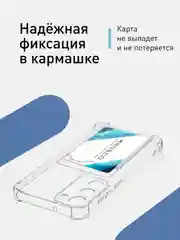 Прозрачный чехол для Samsung Galaxy S23 Plus противоударный силиконовый ROSCO с карманом для карт